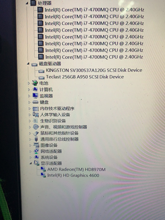 未来人类X611 整机拆件卖 显卡板 蓝天...