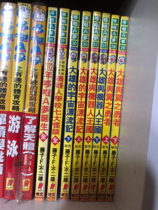 哆啦A梦 藤子不二雄 机器猫   彩色漫画...