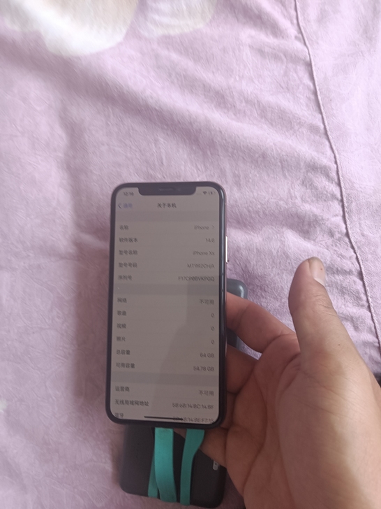 苹果xs国行99新的，换手机了，诚信的来