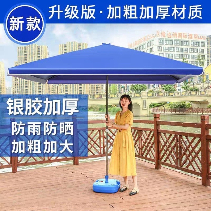 大型户外遮阳伞晴雨四方伞太阳伞摆摊罗马庭院...
