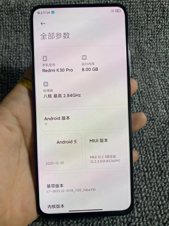 小米红米k30Pro  8+128 白色 ...