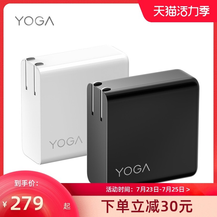 Lenovo/联想 笔记本电源 ，带原装双...