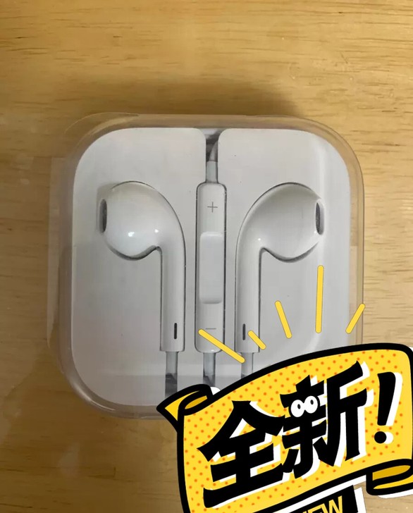 苹果原装耳机，保证正品 80包邮，盒子都没...