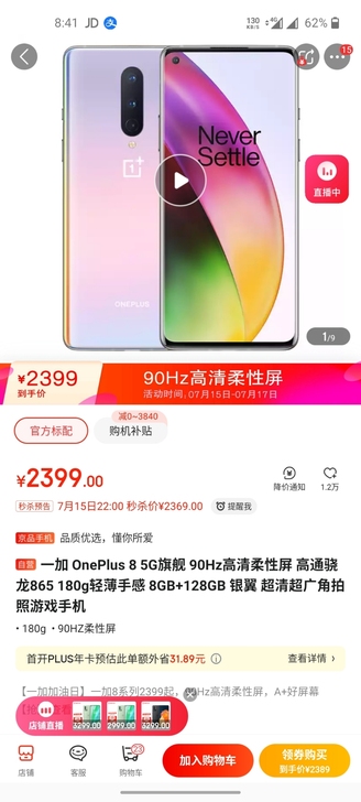 刚买十五天准新机，氢OS系统极简实在不会玩...