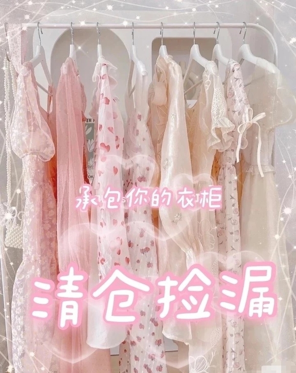 【亏本清仓】包邮新款夏装仙女连衣裙小清新连...