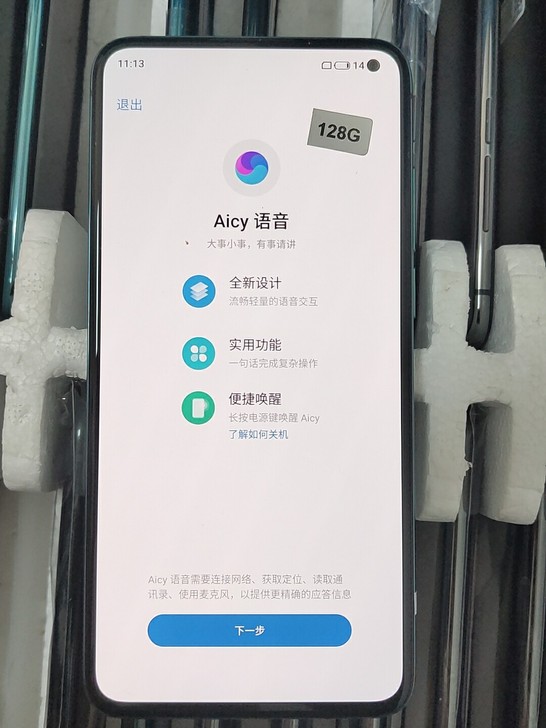 魅族17深松入墨8+128G，屏幕有划痕，...