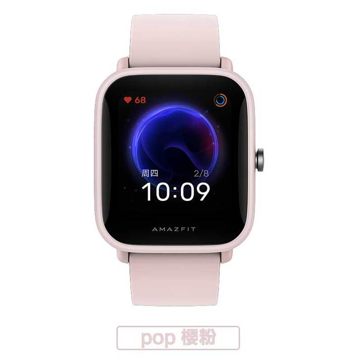 【李佳琦直播间】Amazfit Pop智能...