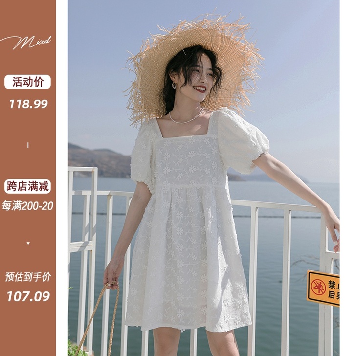 觅定白色连衣裙女夏泡泡袖法式方领韩版初恋仙...