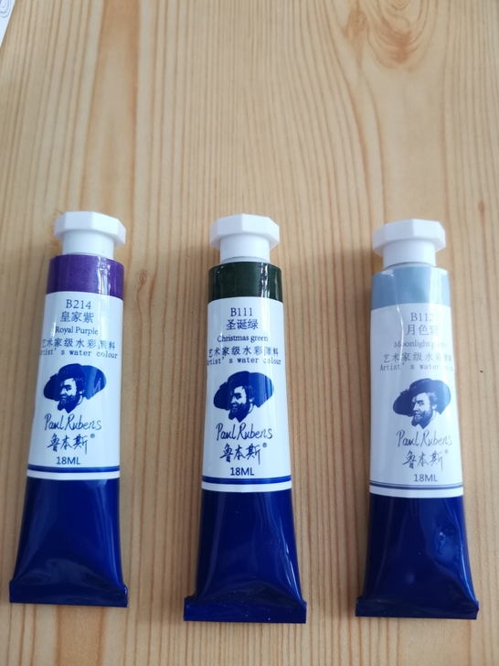 鲁本斯水彩颜料管状水彩 特殊色 分层色大师...