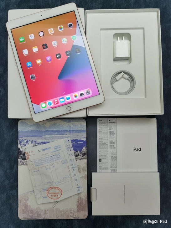 （已收到2400）收收收收ipad2020...