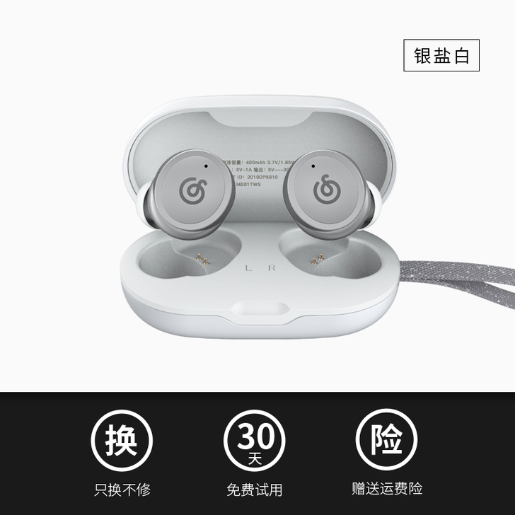 网易 蓝牙耳机真无线双耳入耳式运动降噪耳麦...