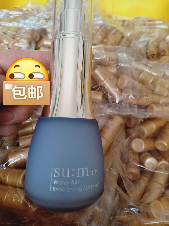 清！呼吸惊喜乳液29.9包邮