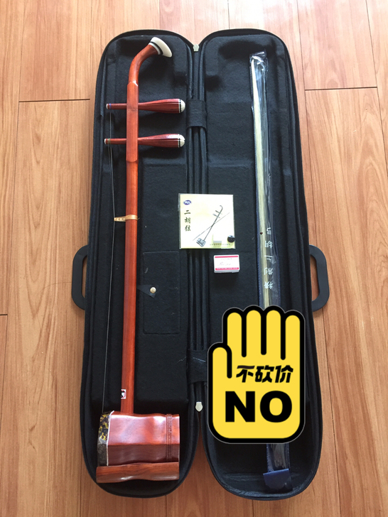 全新红木二胡低价出售！琴行 全新红木二胡乐...