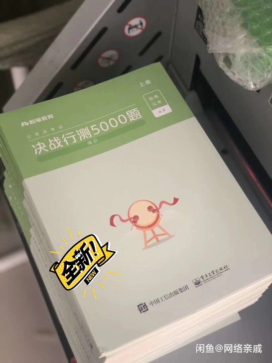 2022国   kao，fenbi，10本...