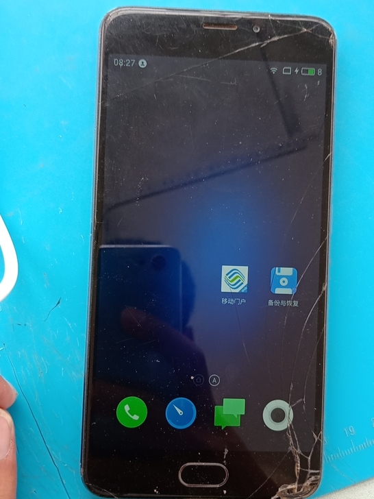 魅族移动定制机，细节自己看，价格145不包邮