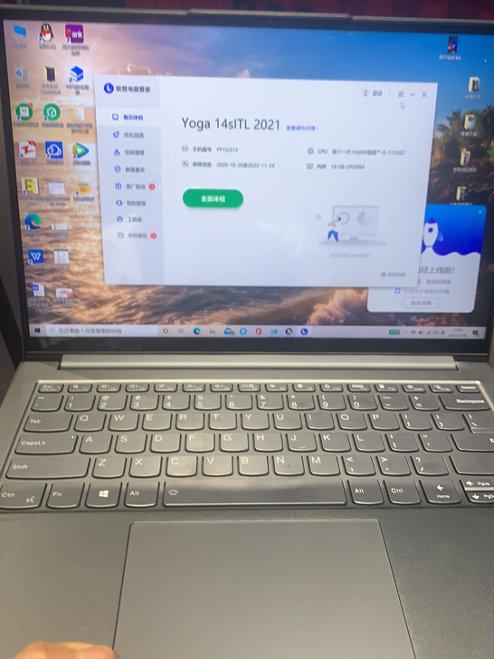 联想笔记本 yoga 14sITL 2021