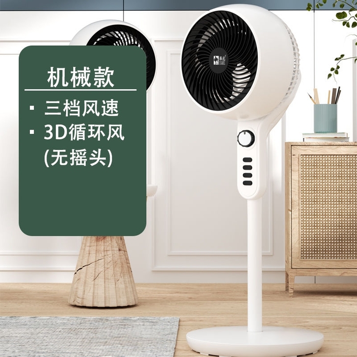 骆驼空气循环扇，亏本价