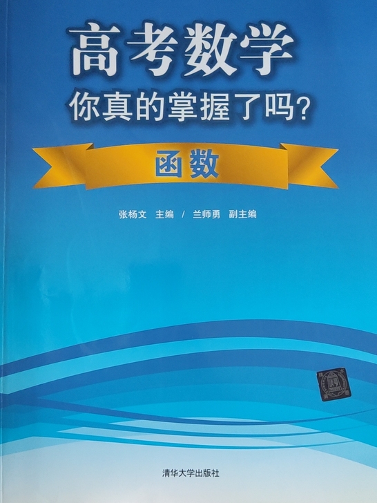 今年高考完出售一些资料。全部包邮。全部正版...