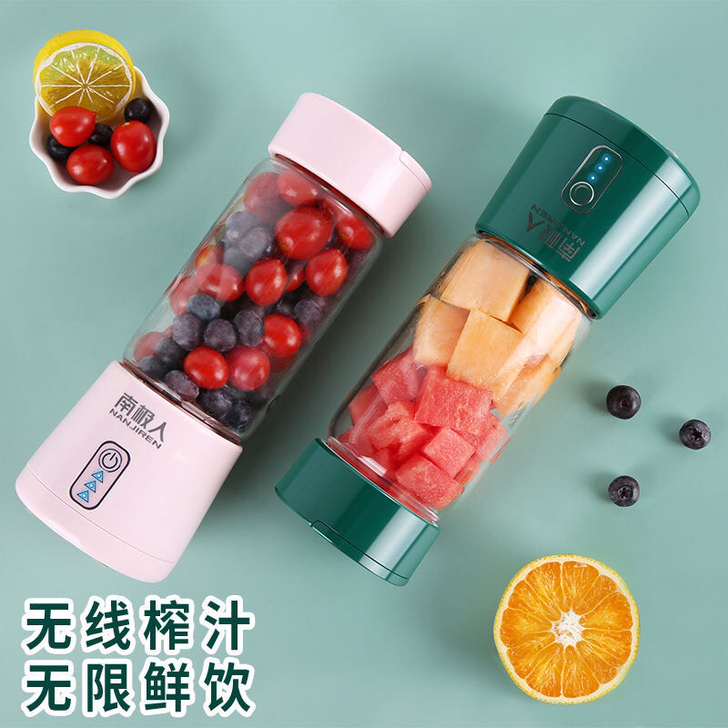 【全新包邮】全新榨汁杯家用小型充电迷你榨果...