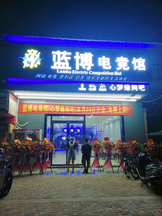 网咖十六核高配台式电脑  英特尔i5i7级...