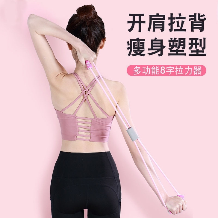 8字拉力器家用健身弹力带瑜伽男女开肩神器美...