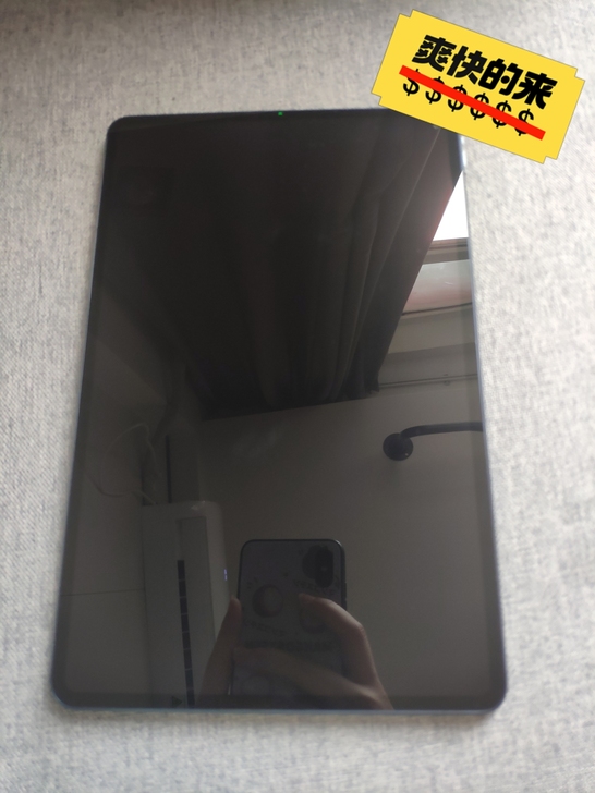 【出】华为matepad pro 2020款