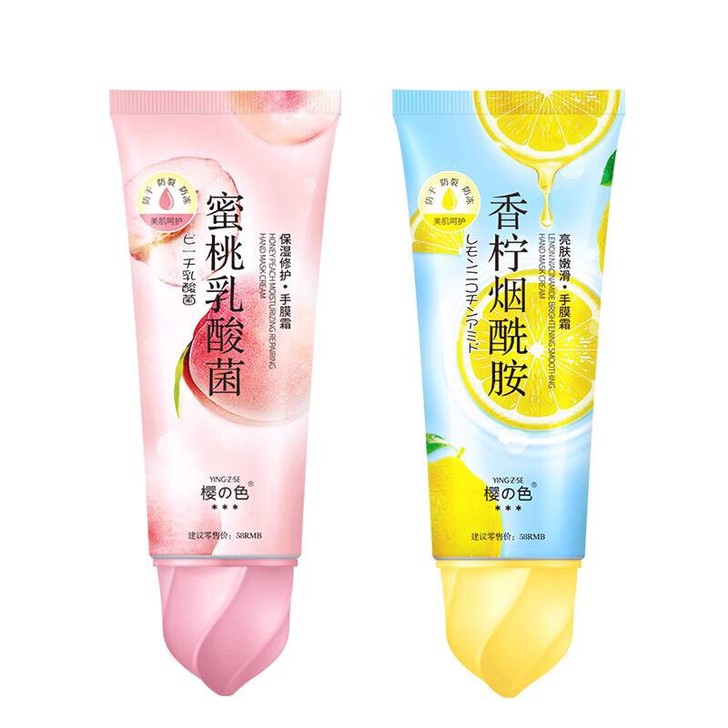 樱色冰淇淋手霜滋润保湿便携蜜桃乳酸菌护手霜...