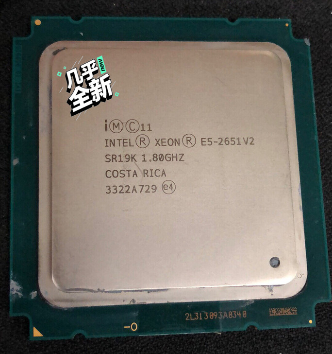 Intel XeonE5-2651 v2 ...