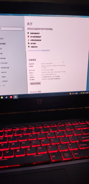 未来人类T5笔记本电脑