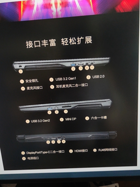 未来人类魔鬼鱼DR522 i5 11400...