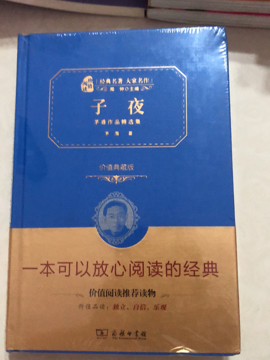 都是全新未拆封的正品