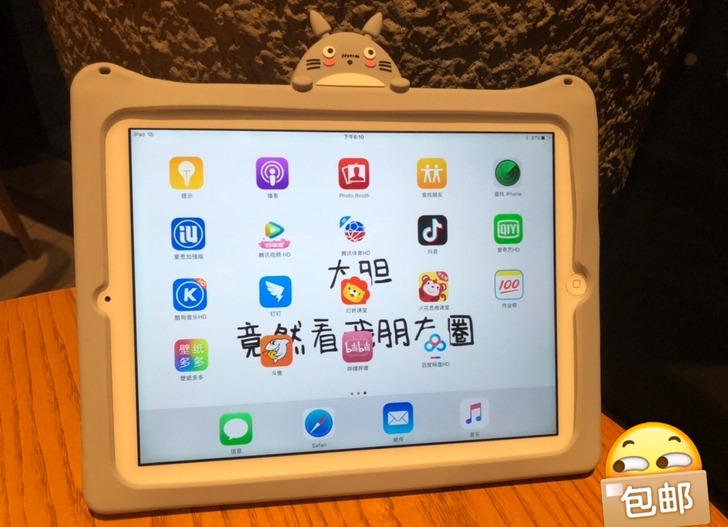 【包邮】闲置平板iPad2 32g 本人学...