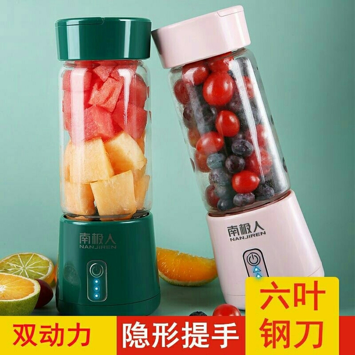 【低价捡漏】正品全新南极人充电家用多功能全...