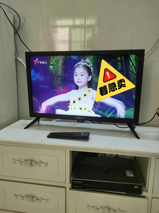 (全新包邮)荣事达电视机液晶24寸4K网络...
