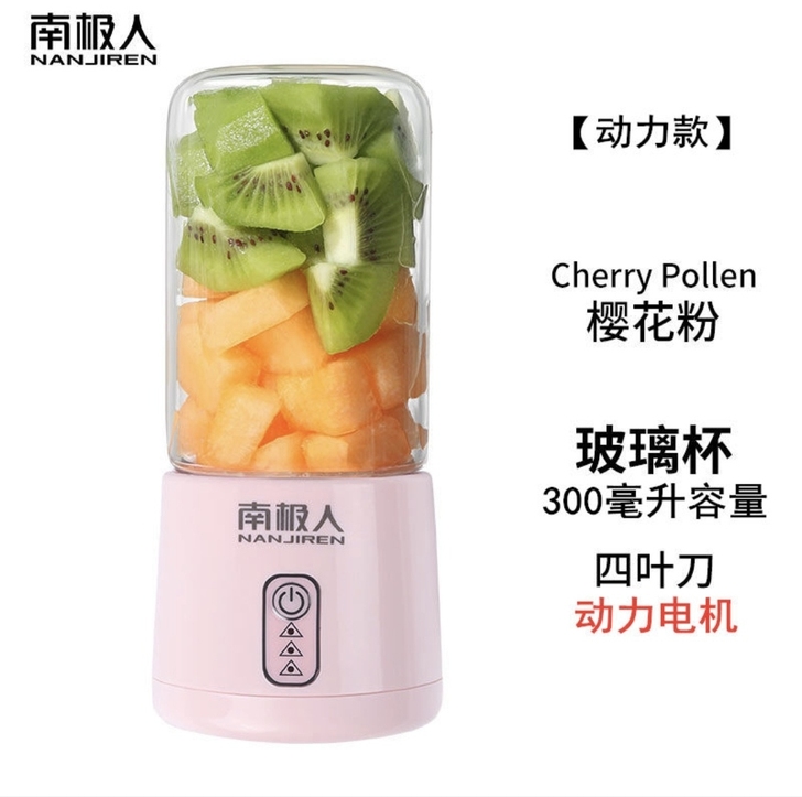 全新南极人榨汁机，300毫升，四叶刀，仅拆...