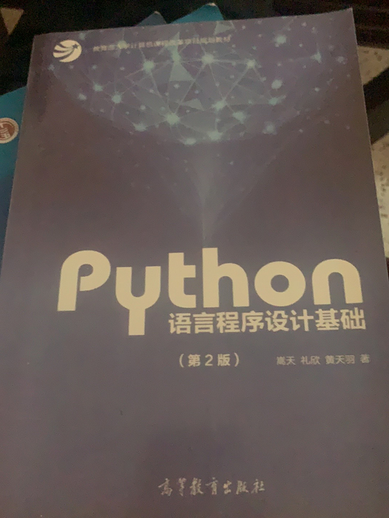 PY