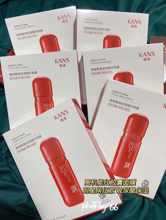 韩束红胶囊面膜玻尿酸补水保湿弹润收缩毛孔紧...