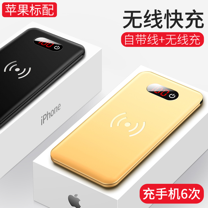 DAIRNIM/黛尔尼曼 移动电源