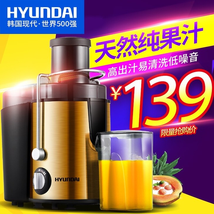 韩国进口HYUNDAI/现代 QC-ZZ2...