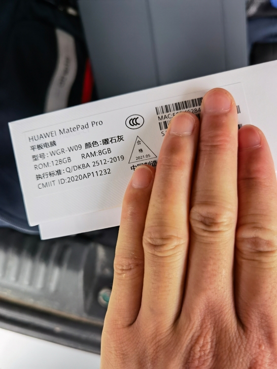 华为MatePad Pro12.6英寸，黑...