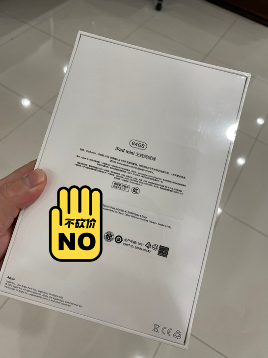 苹果iPad mini5，全新未拆封，未激...