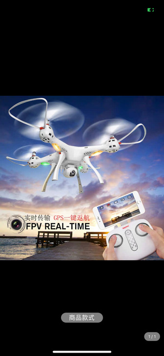 跨境SYMA司马X8PRO实时GPS航拍F...
