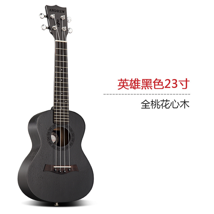 ANDREW/安德鲁 尤克里里