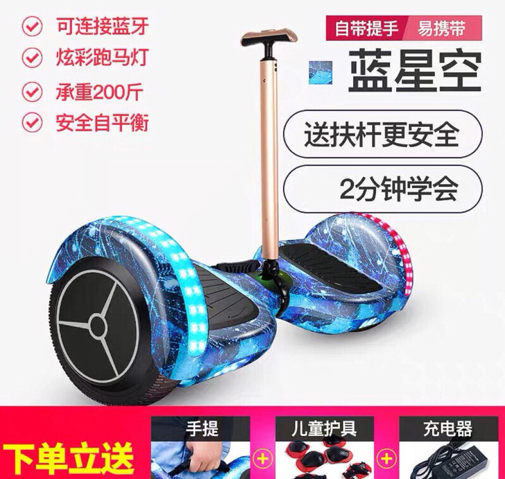 【特价亏本促销】#平衡车#儿童平衡车 带扶...