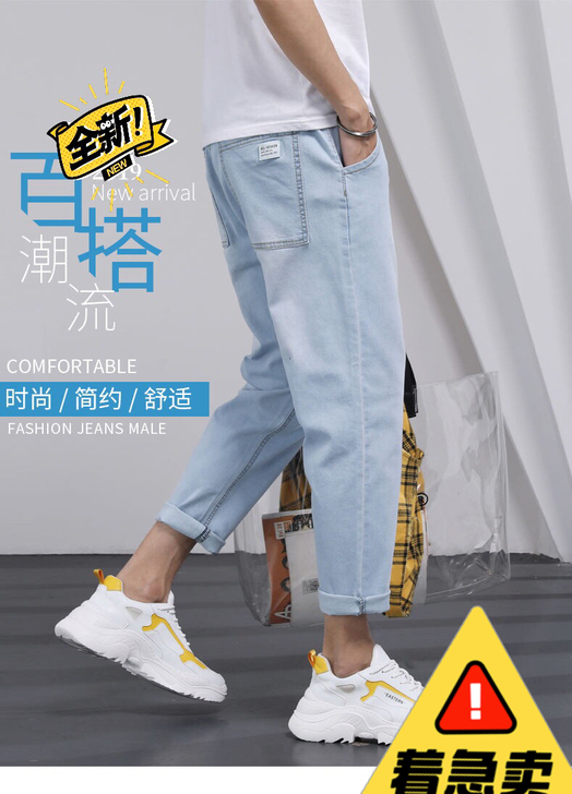 夏季浅色薄款裤子男休闲牛仔裤男宽松直筒裤韩...