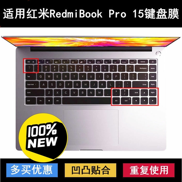 小米红米RedmiBook Pro 15键...