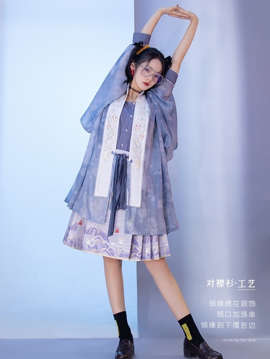 重回汉唐天在水汉服