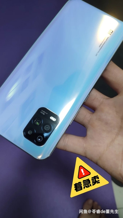 小米10青春版5G   (8G+256G)