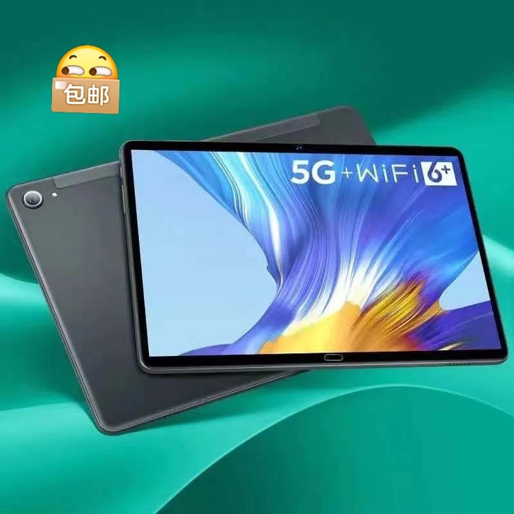 【厂家直销】Huawei/10.8寸华为M...
