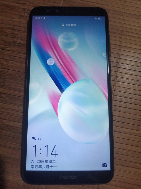 荣耀9青春 4+32 功能全好 成色...